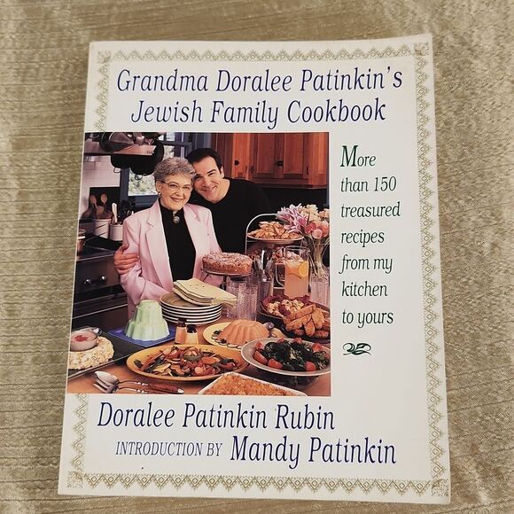 Grandma Doralee Patinkins Jewish Family Cookbook 1997 - Picture 1 of 7